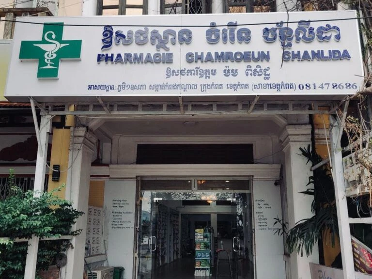Chamrouen Chanlida Pharmacy