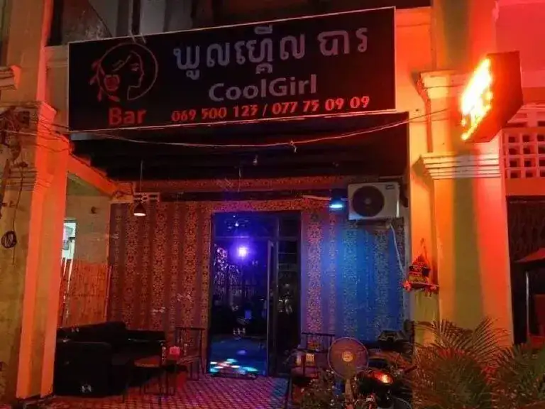 CoolGirl Bar