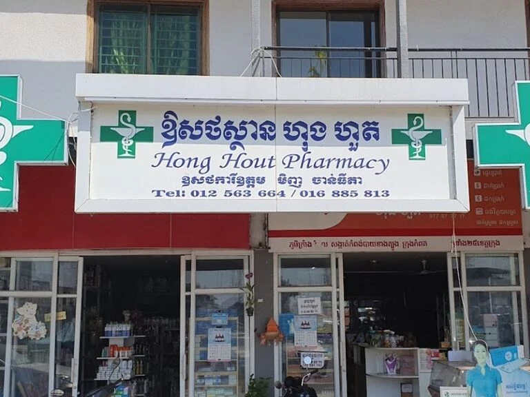 Hong Hout Pharmacy