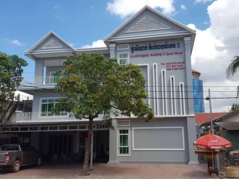 Kampong Bay Makeng II Guest House