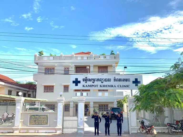 Khemra Clinic
