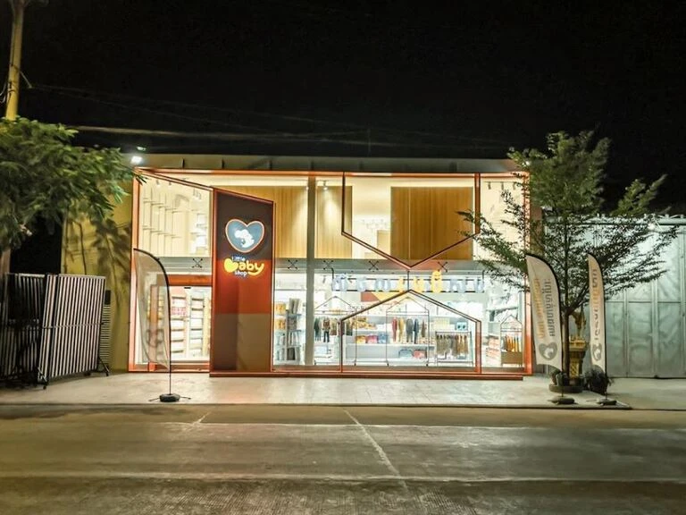 Little Baby Shop