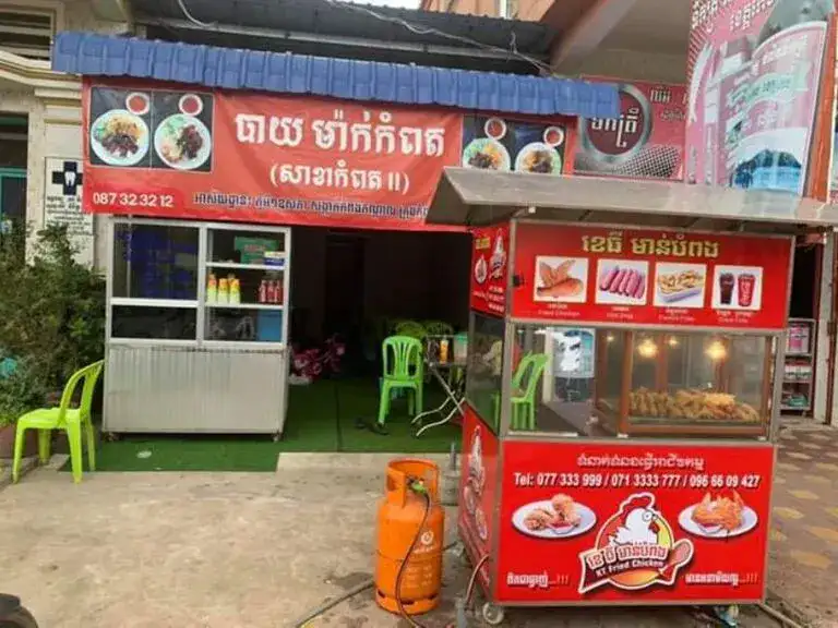 Mother Rice