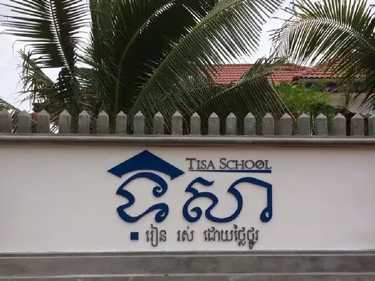Tisa School