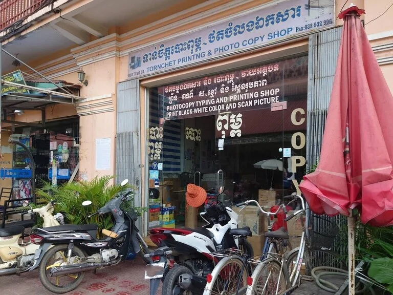 Tornchet Printing & Photo Copy Shop
