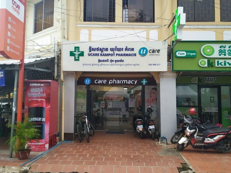 UCare Pharmacy