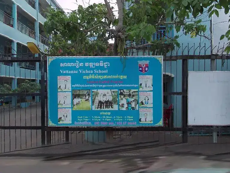 Vattanac Vichea Private School