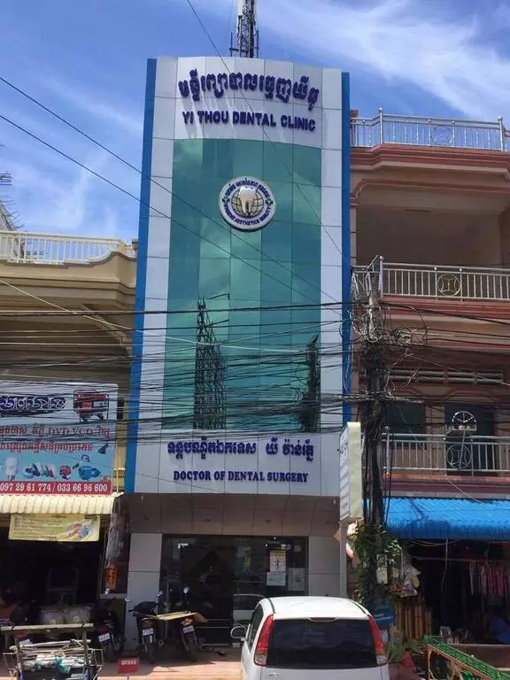 Yi Thou Dental Clinic